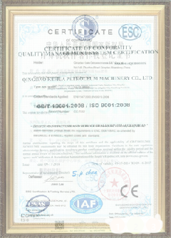 合作游览路线规划示例